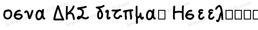 orma DJR display Greek字体转换